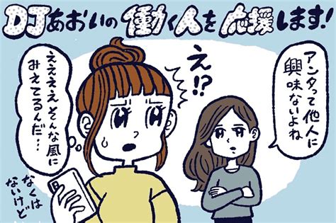 女性 無関心 態度|人に興味がない女性の特徴とは｜関係改善のための心理テクニッ